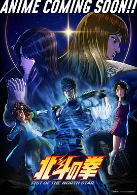 醉心物语 动漫 2025