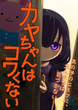山海拾遗录 国创玄幻动漫海报