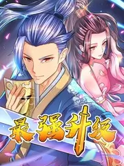 沿途有声 音乐旅行综艺海报