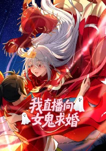 放学后的天文台 日番校园动漫海报